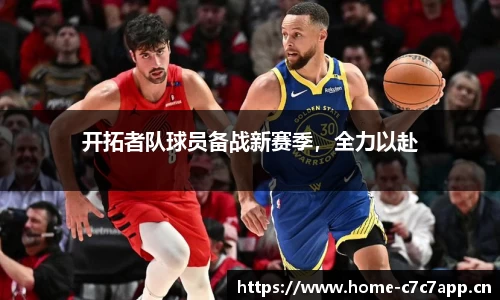 c7娱乐