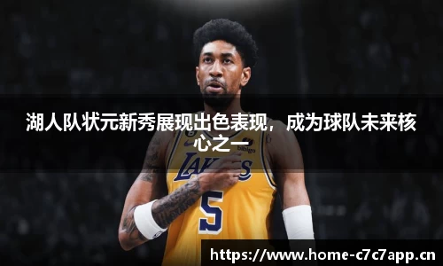 c7娱乐