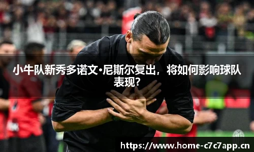 c7娱乐官网