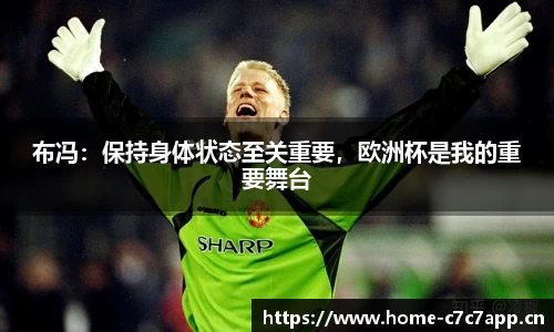 c7娱乐平台