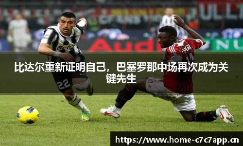 c7娱乐平台