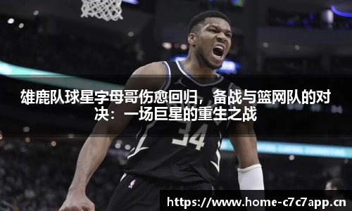 c7娱乐