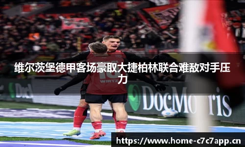 c7娱乐官方网站