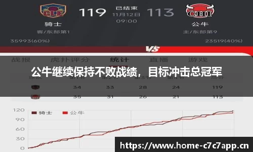 c7娱乐