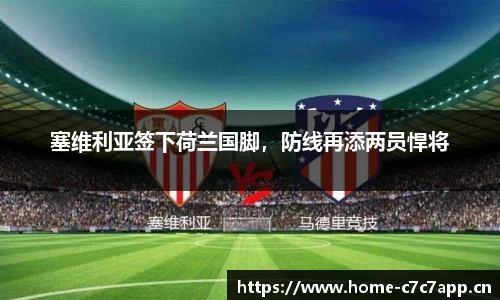 c7娱乐官网