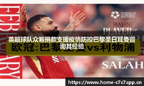 c7娱乐官网