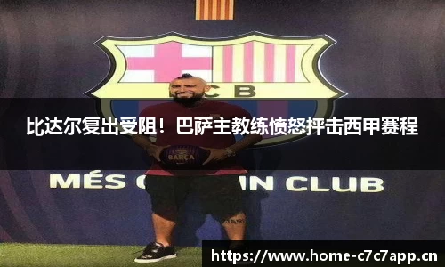 c7娱乐官网