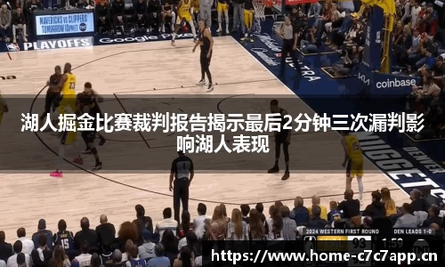 c7娱乐官方网站