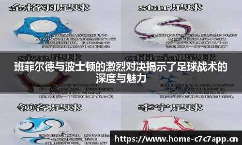 c7娱乐平台