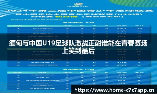 c7娱乐