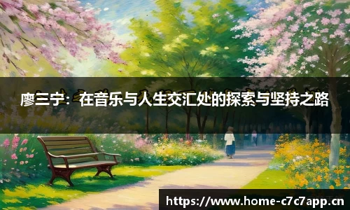 c7娱乐官方网站