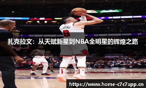 c7娱乐官网
