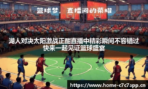 c7娱乐