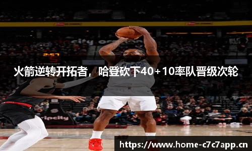 c7娱乐