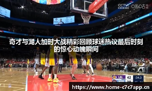 c7娱乐平台