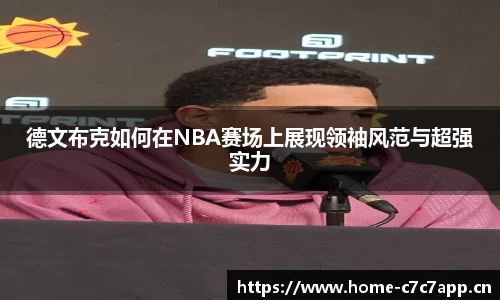 c7娱乐平台