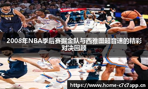c7娱乐官网