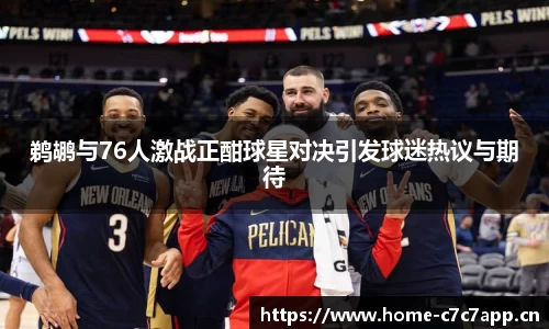 c7娱乐平台