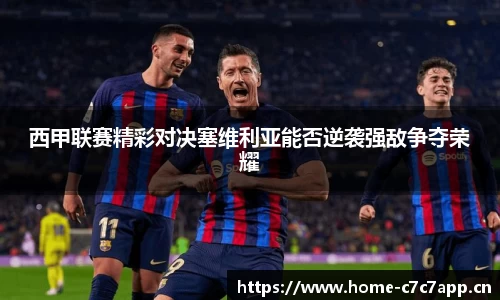 c7娱乐平台