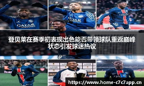c7娱乐平台