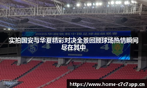 c7娱乐官网