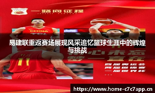 c7娱乐