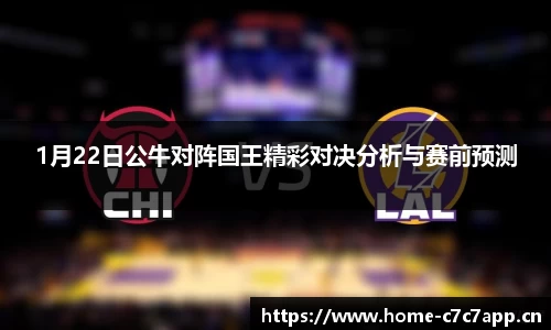 c7娱乐官网