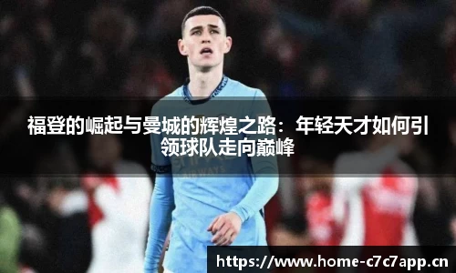 c7娱乐