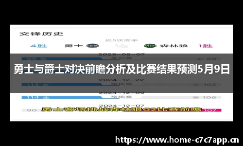c7娱乐