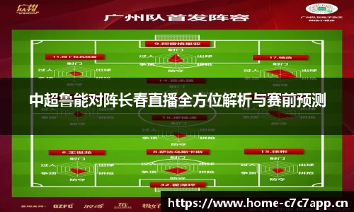 c7娱乐