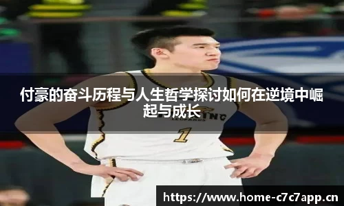 c7娱乐官方网站