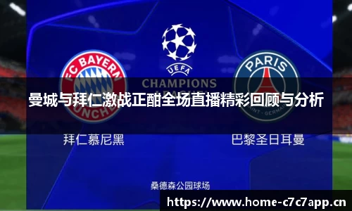 c7娱乐官方网站