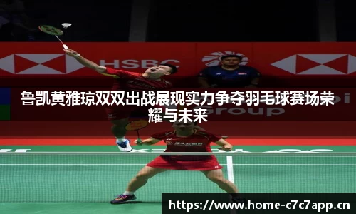 c7娱乐平台