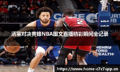c7娱乐官方网站