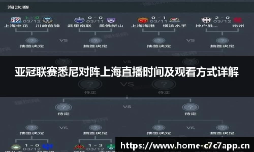 c7娱乐官网