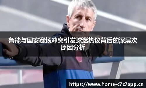 c7娱乐平台