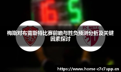 c7娱乐平台