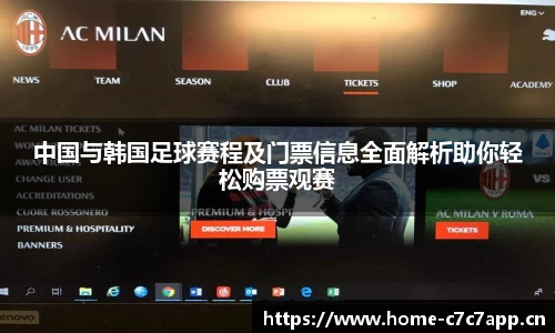 c7娱乐官方网站
