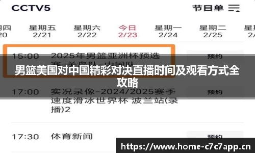 c7娱乐官方网站