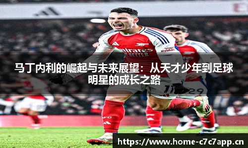 c7娱乐平台