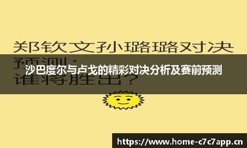 c7娱乐