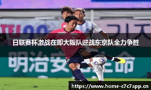 c7娱乐平台