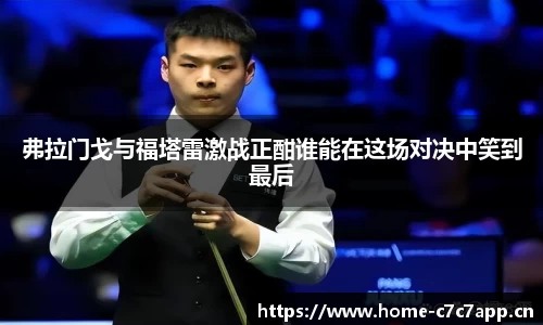 c7娱乐官网
