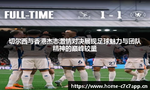 c7娱乐平台
