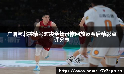 c7娱乐官方网站