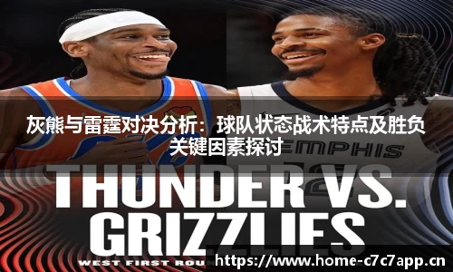 c7娱乐官方网站