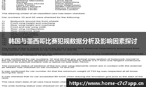 c7娱乐