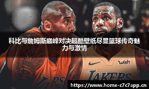 c7娱乐平台