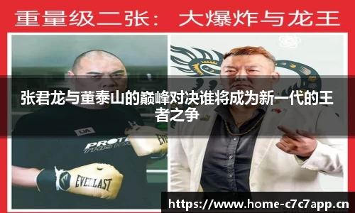 c7娱乐