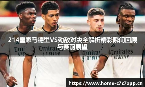 c7娱乐